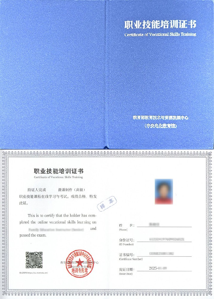 微课制作证书报名入口_报考条件流程及费用