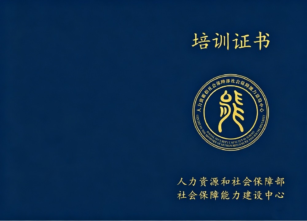 体态管理顾问证书报名入口_报考条件流程及费用