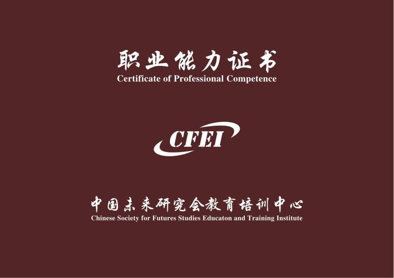 汽车维修师证书报名入口_报考条件流程及费用