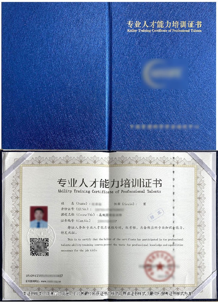 家庭教育指导师证书报名入口_报考条件流程及费用