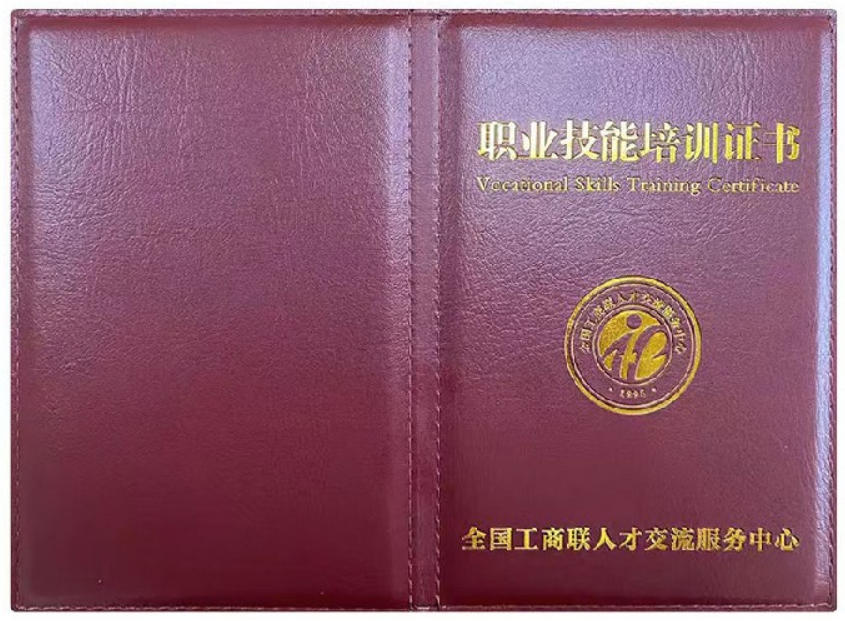 汽车美容师证书报名入口_报考条件流程及费用